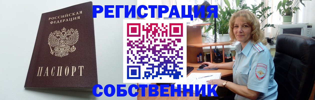 форма 3 в Норильске