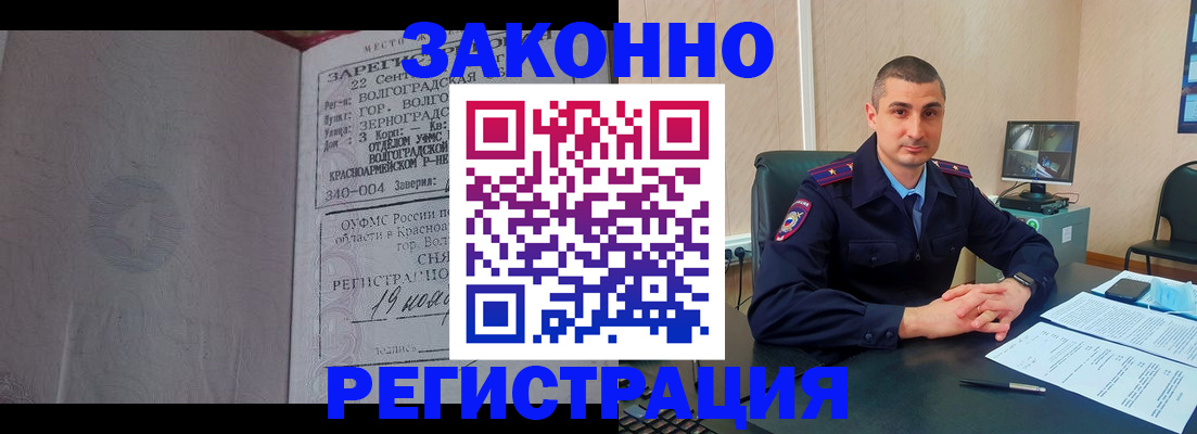 форма 3 в Норильске